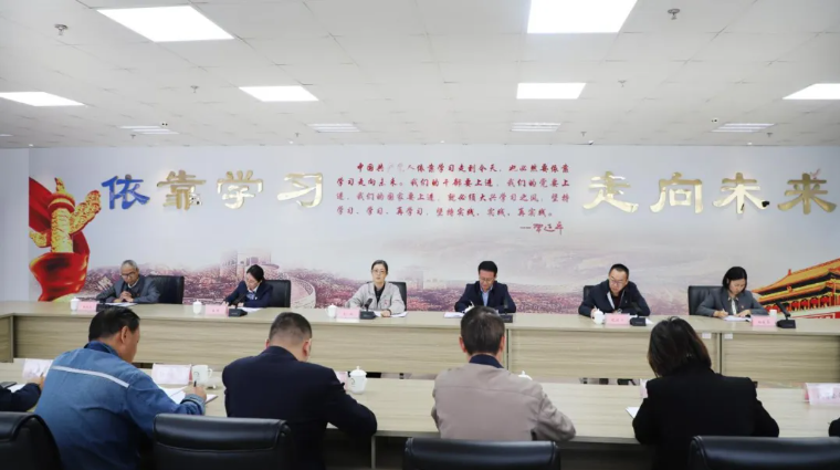 省物產(chǎn)集團黨委召開國慶、中秋節(jié)節(jié)前警示教育暨集體廉政談話會