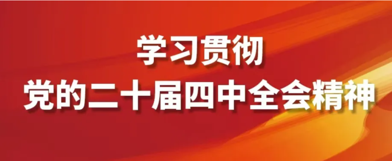 看這張思維導圖，學&ldquo;十五五&rdquo;規(guī)劃建議！