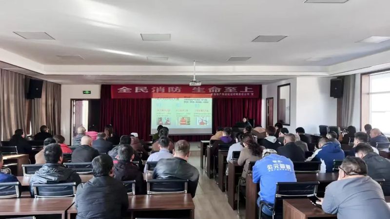 省物產(chǎn)集團(tuán)組織開(kāi)展消防安全專題培訓(xùn)