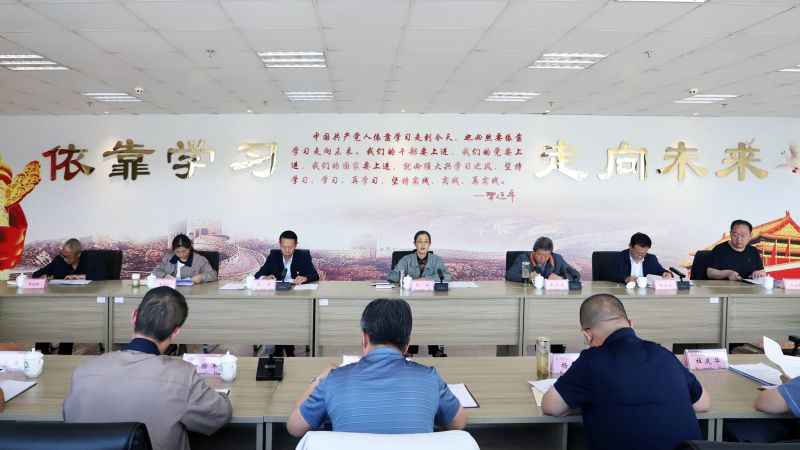 省物產(chǎn)集團(tuán)黨委召開理論學(xué)習(xí)中心組學(xué)習(xí)（擴(kuò)大）會(huì)暨&ldquo;知敬畏、存戒懼、守底線&rdquo;專題研討會(huì)