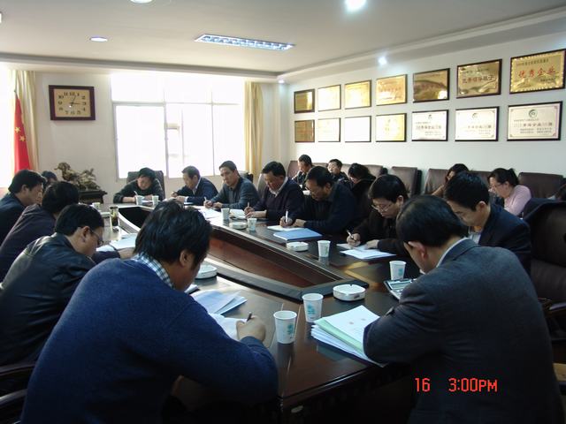 集團(tuán)召開財(cái)政專項(xiàng)資金補(bǔ)助申報(bào)及金融機(jī)構(gòu)貸款支持會議