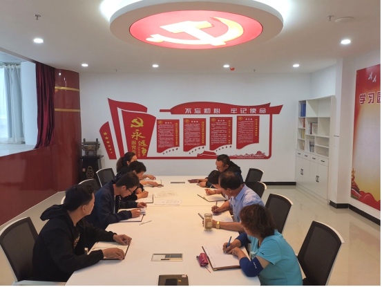 物產(chǎn)化工公司黨支部召開&ldquo;不忘初心、牢記使命&rdquo;主題教育專題學(xué)習(xí)（擴大）會