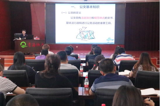 提高員工素質(zhì)，發(fā)揮好主力軍作用