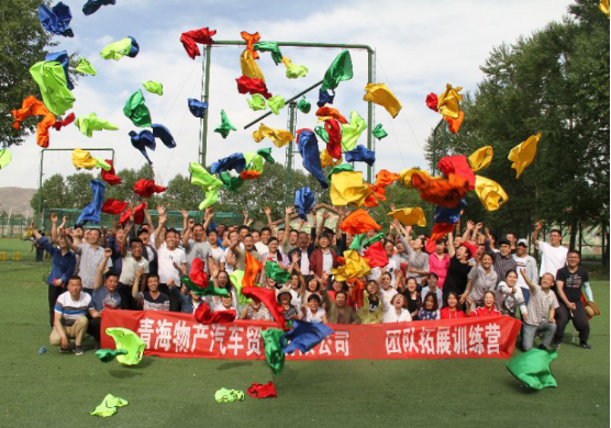 凝心聚力，勇于擔(dān)當(dāng)，團結(jié)協(xié)作，共創(chuàng)佳績