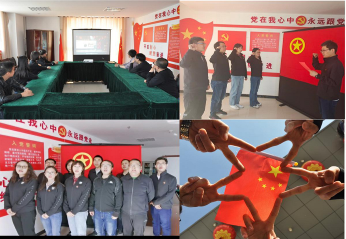 傳承紅色基因，弘揚五四精神