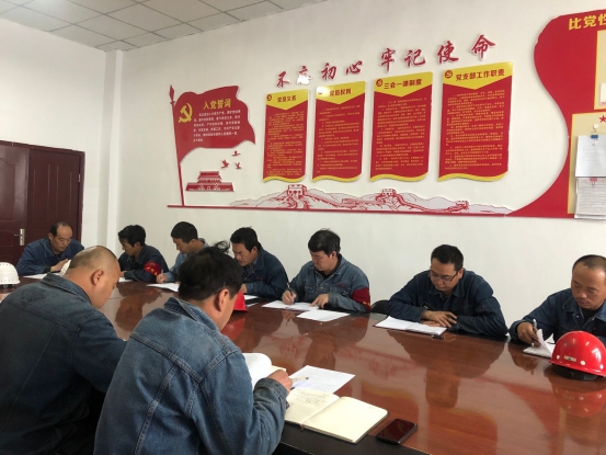 工投公司所屬各黨支部召開&ldquo;不忘初心、牢記使命&rdquo;主題教育專題研討會