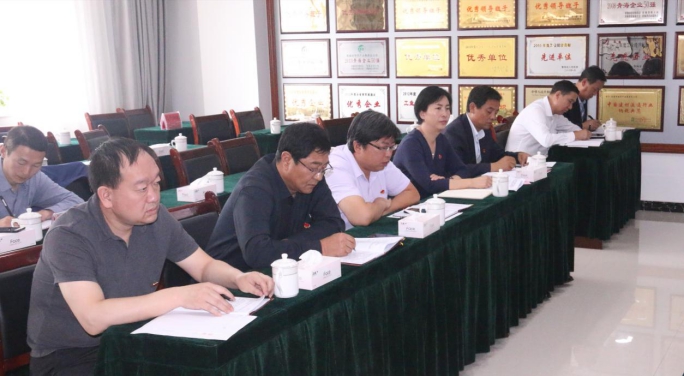 省物產(chǎn)集團(tuán)黨委召開(kāi)&ldquo;不忘初心、牢記使命&rdquo;主題教育滿意度測(cè)評(píng)會(huì)