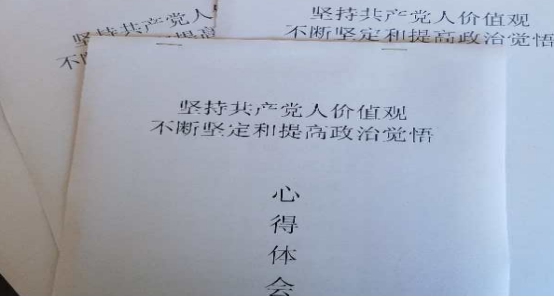 物產(chǎn)配送公司所屬黨支部開(kāi)展&ldquo;主題黨日&rdquo;活動(dòng)