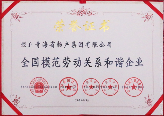 ――&ldquo;不忘初心、牢記使命&rdquo;主題教育引領