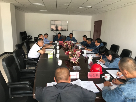 中共青海物產(chǎn)工業(yè)投資有限公司黨委召開(kāi)&ldquo;不忘初心、牢記使命&rdquo;專題民主生活會(huì)