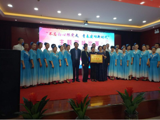 歌頌新時代、展現(xiàn)新風采