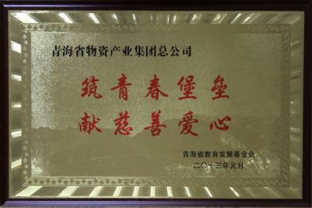 讓孩子遠(yuǎn)離犯罪，青春堡壘進(jìn)校園