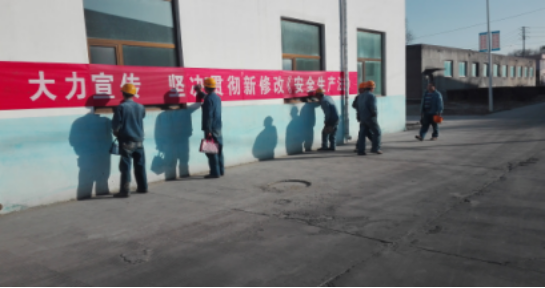 增強(qiáng)安全法治意識，保護(hù)員工生命安全