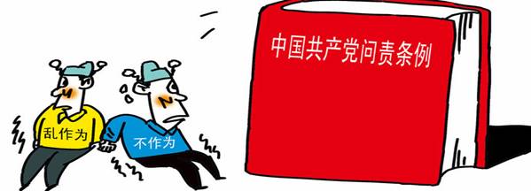 學(xué)楷模、學(xué)條例，立足崗位做貢獻(xiàn)