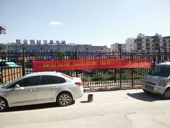 強(qiáng)化安全發(fā)展觀念，提升全民安全素質(zhì)