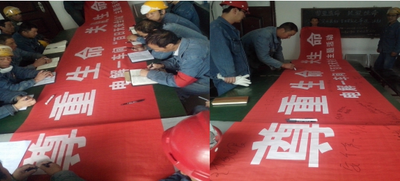 &ldquo;把安全帶上崗，把幸福帶回家&rdquo;