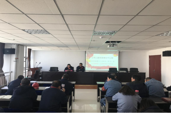 物產工投公司紀委召開&ldquo;元旦&rdquo;節(jié)前廉政教育警示會