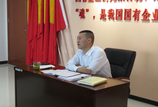 物產(chǎn)配送公司開展&ldquo;不忘初心、牢記使命&rdquo;主題教育主題黨日活動(dòng)