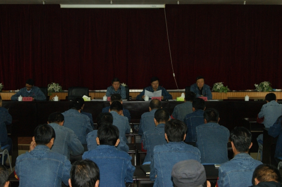 中共青海物產(chǎn)工業(yè)投資有限公司委員會(huì)召開(kāi)&ldquo;轉(zhuǎn)變作風(fēng) 認(rèn)真開(kāi)展&lsquo;不擔(dān)當(dāng)、不作為&rsquo;問(wèn)題